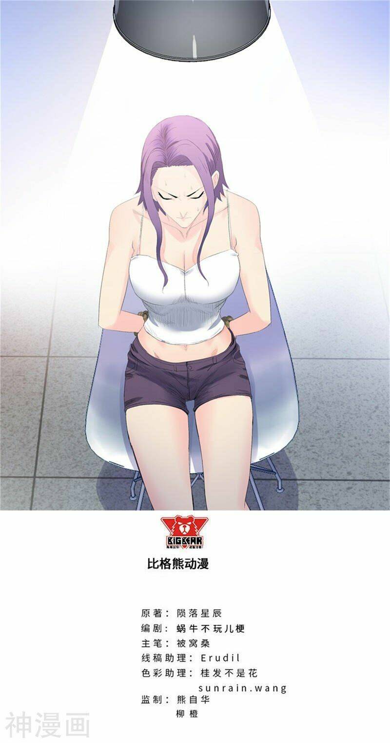 Học Viện Cao Thủ: Chapter 198