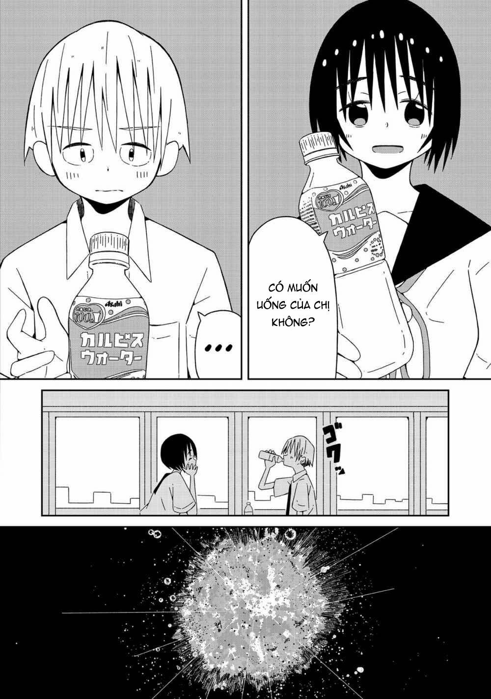 Supernova Wa Kiss No Mae Ni: Chapter 2