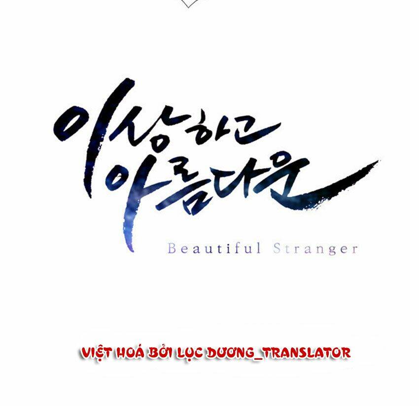 Beautiful Stranger: Chapter 12