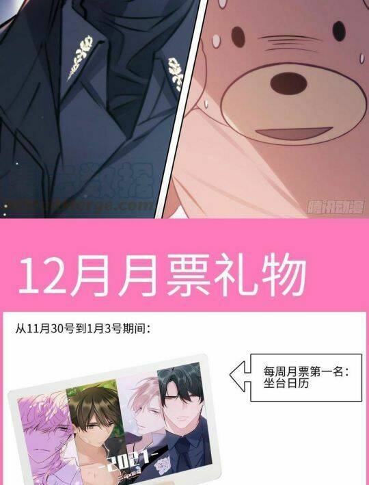 Ảnh Đế X Ảnh Đế: Chapter 186