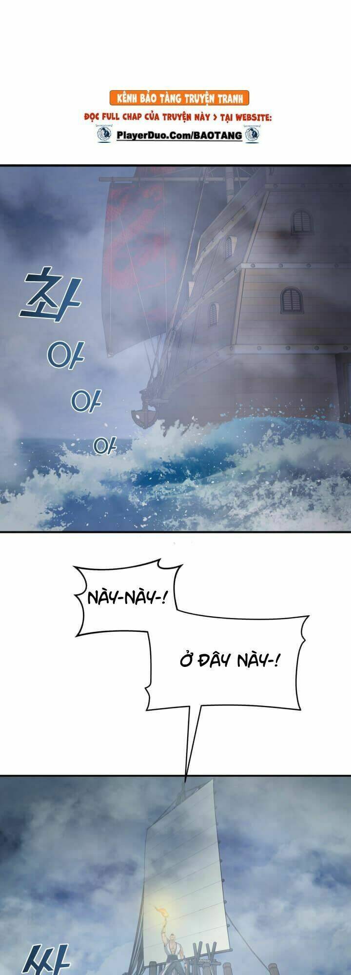 Lôi Thần Chuyển Sinh: Chapter 9