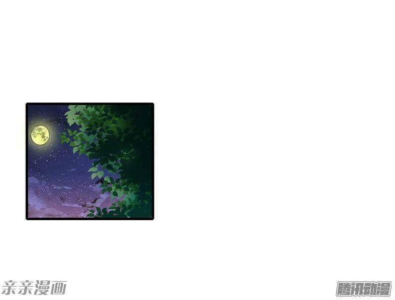 Thiểm Hôn Kinh Ái: Chapter 19