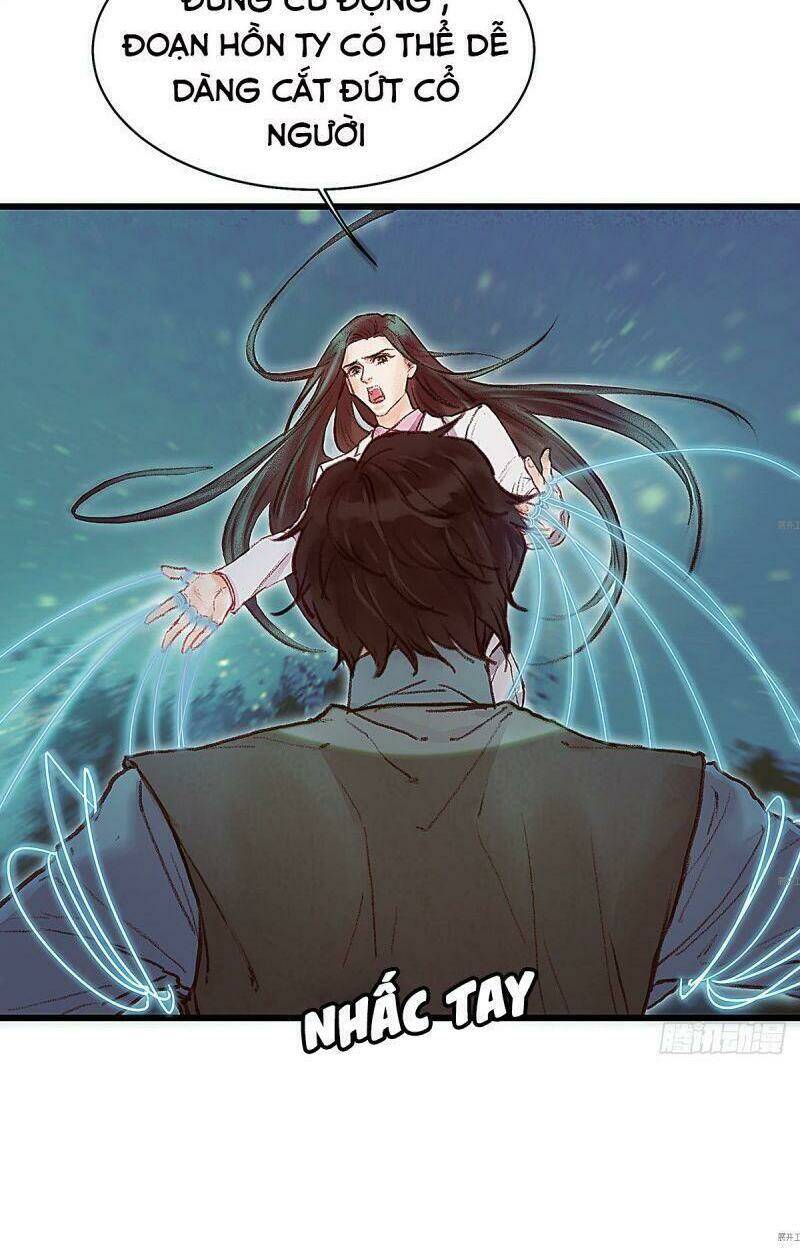 Hữu Yêu Lai Chi Họa Trung Tiên: Chapter 22