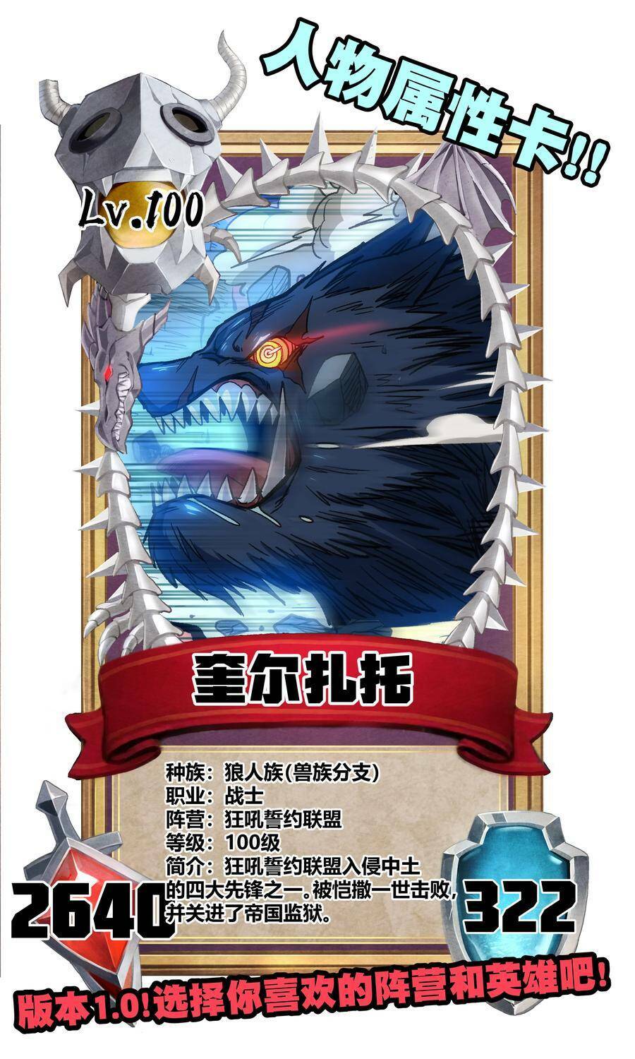 Vú Em Vô Địch: Chapter 8