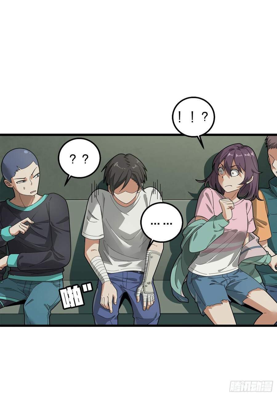 Pubg Luck Rookie: Chapter 6