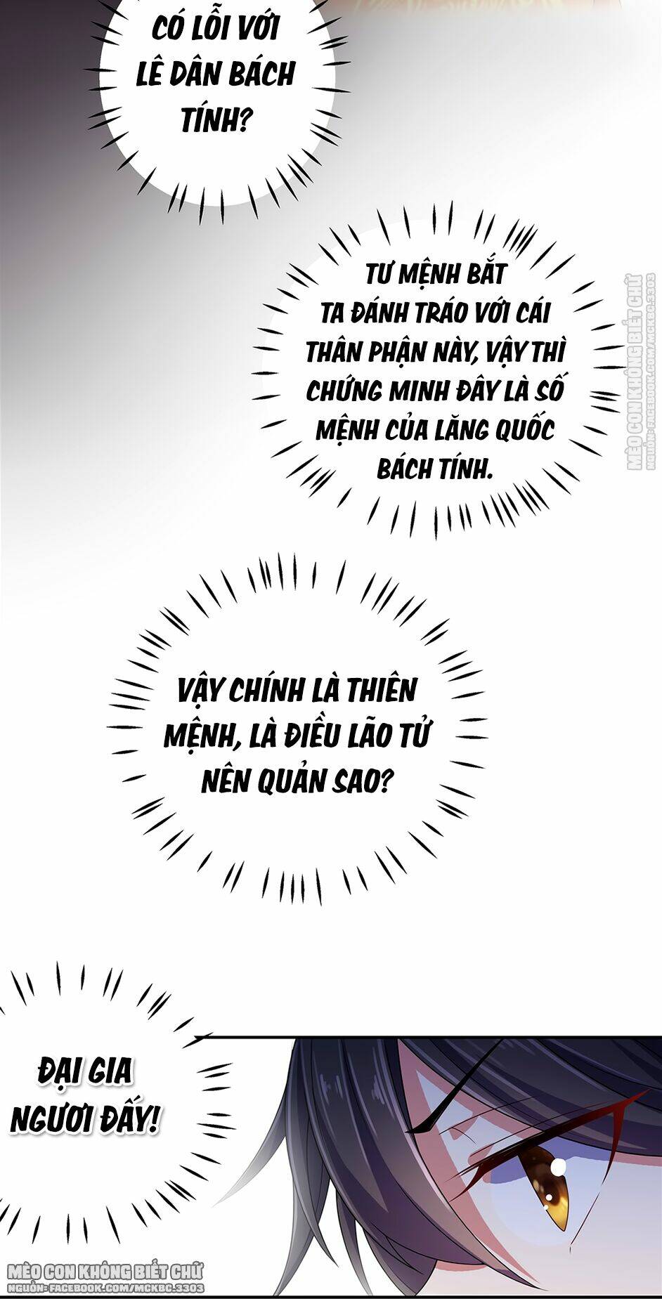 Báo Cáo! Đế Quân Ngài Có Độc!: Chapter 17