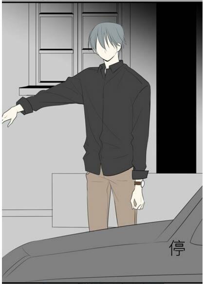 Mối Tình Đơn Phương: Chapter 27