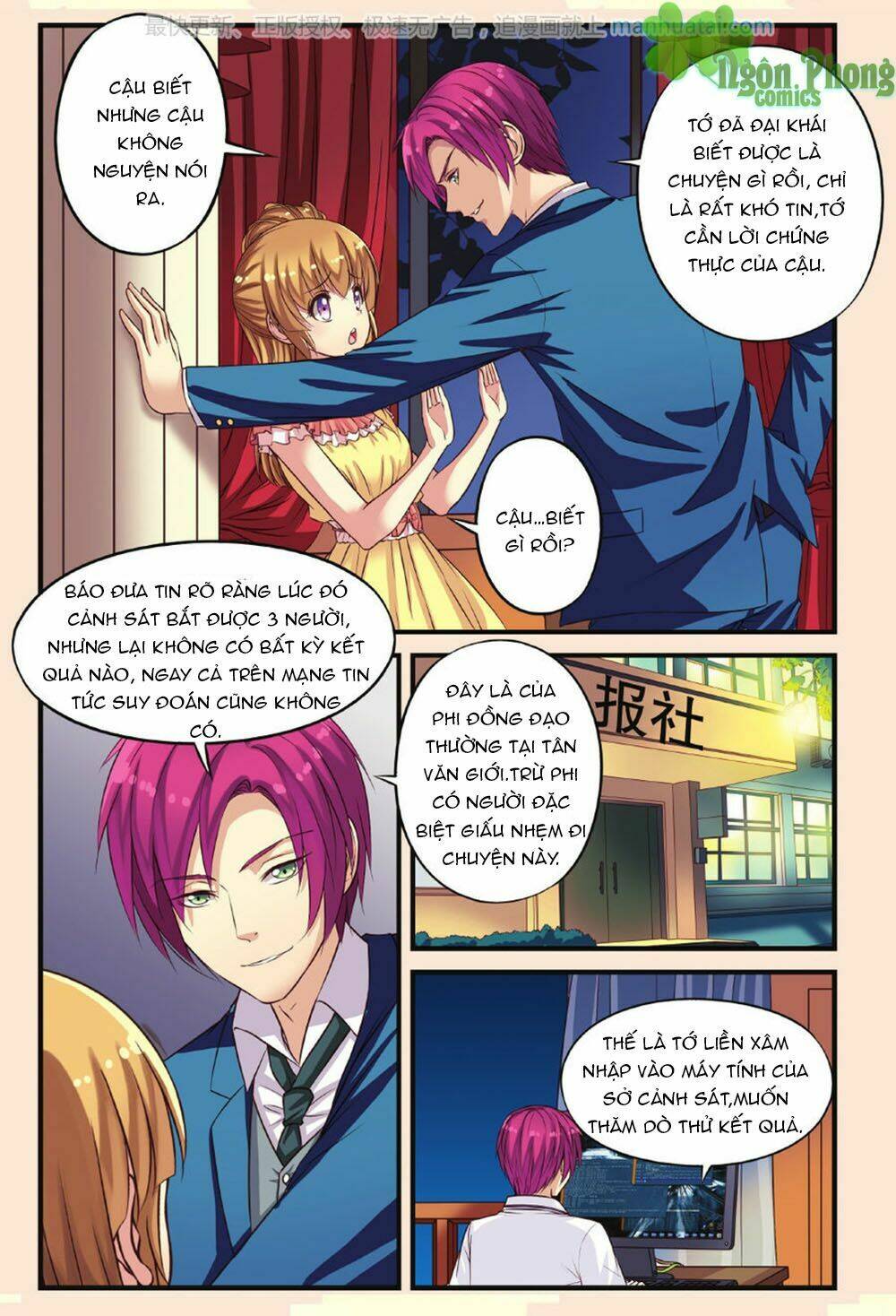 Bỉ Chi Thiên Niên: Chapter 12