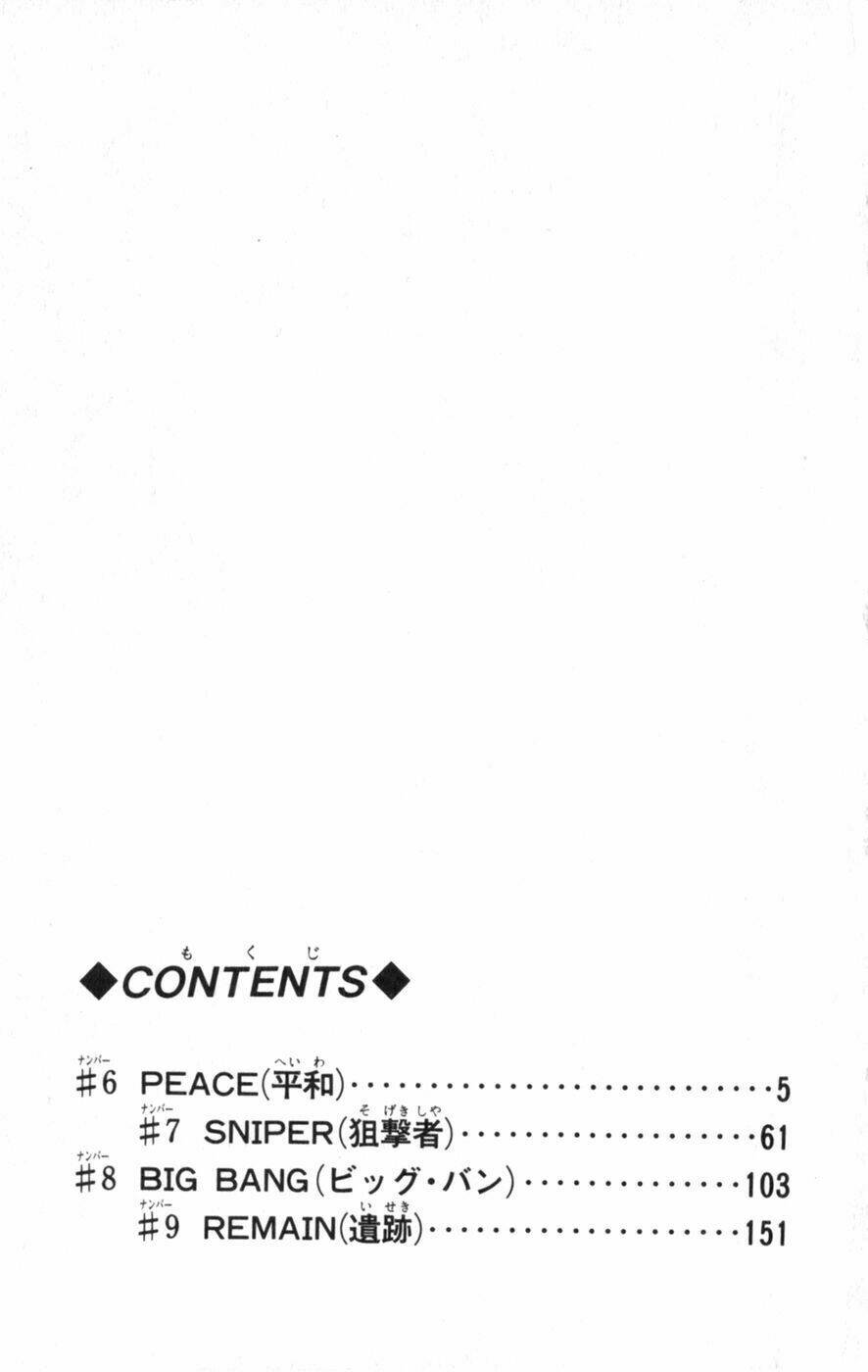 Chiến Binh Thế Giới Ảo X3+: Chapter 6