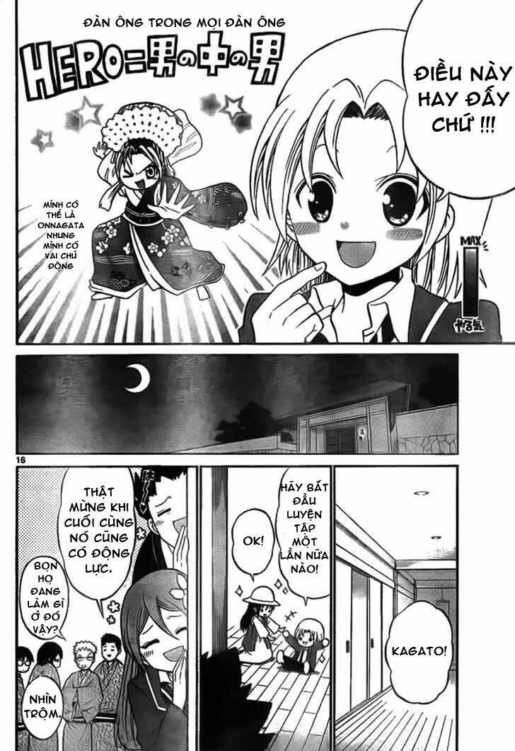 Kunisaki Izumo No Jijou: Chapter 5