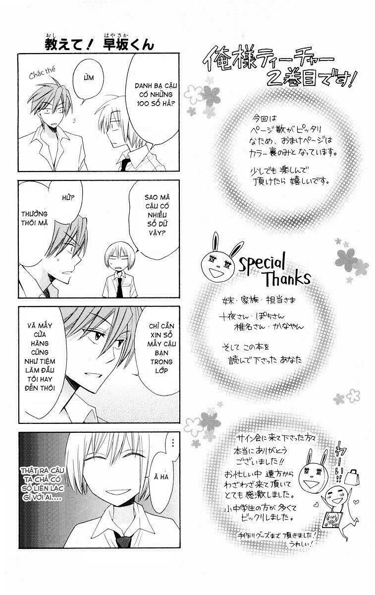 Thầy Giáo Của Tôi: Chapter 6