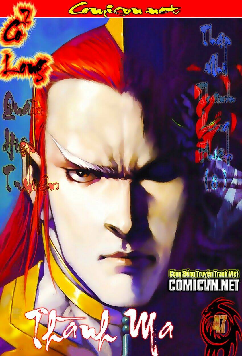 Cổ Long Quần Hiệp: Chapter 47