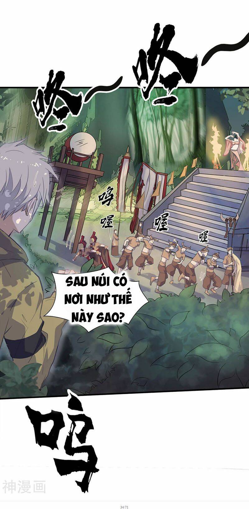 Thanh Đế Truyện: Chapter 3