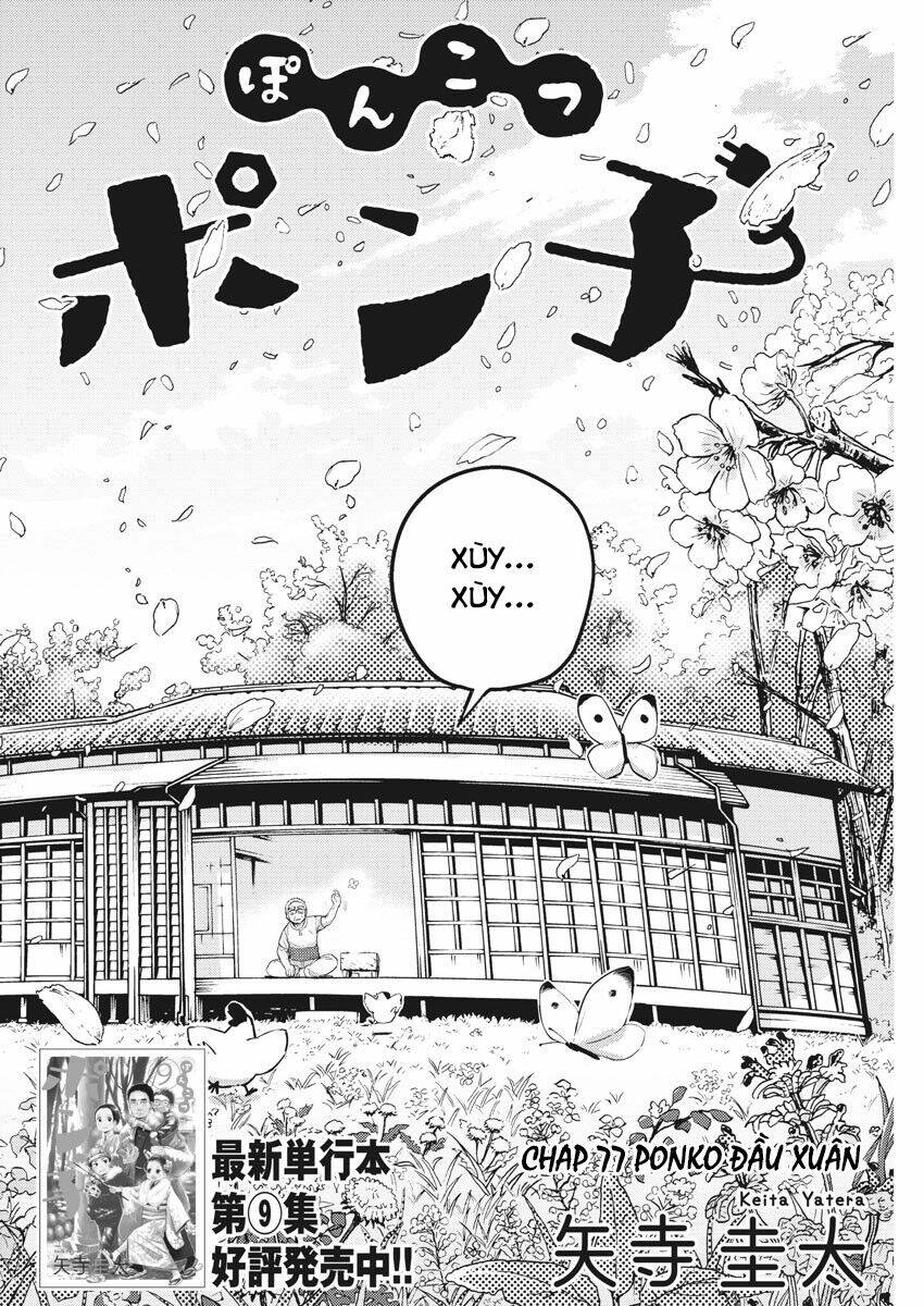 Ponkotsu Ponko: Chapter 77
