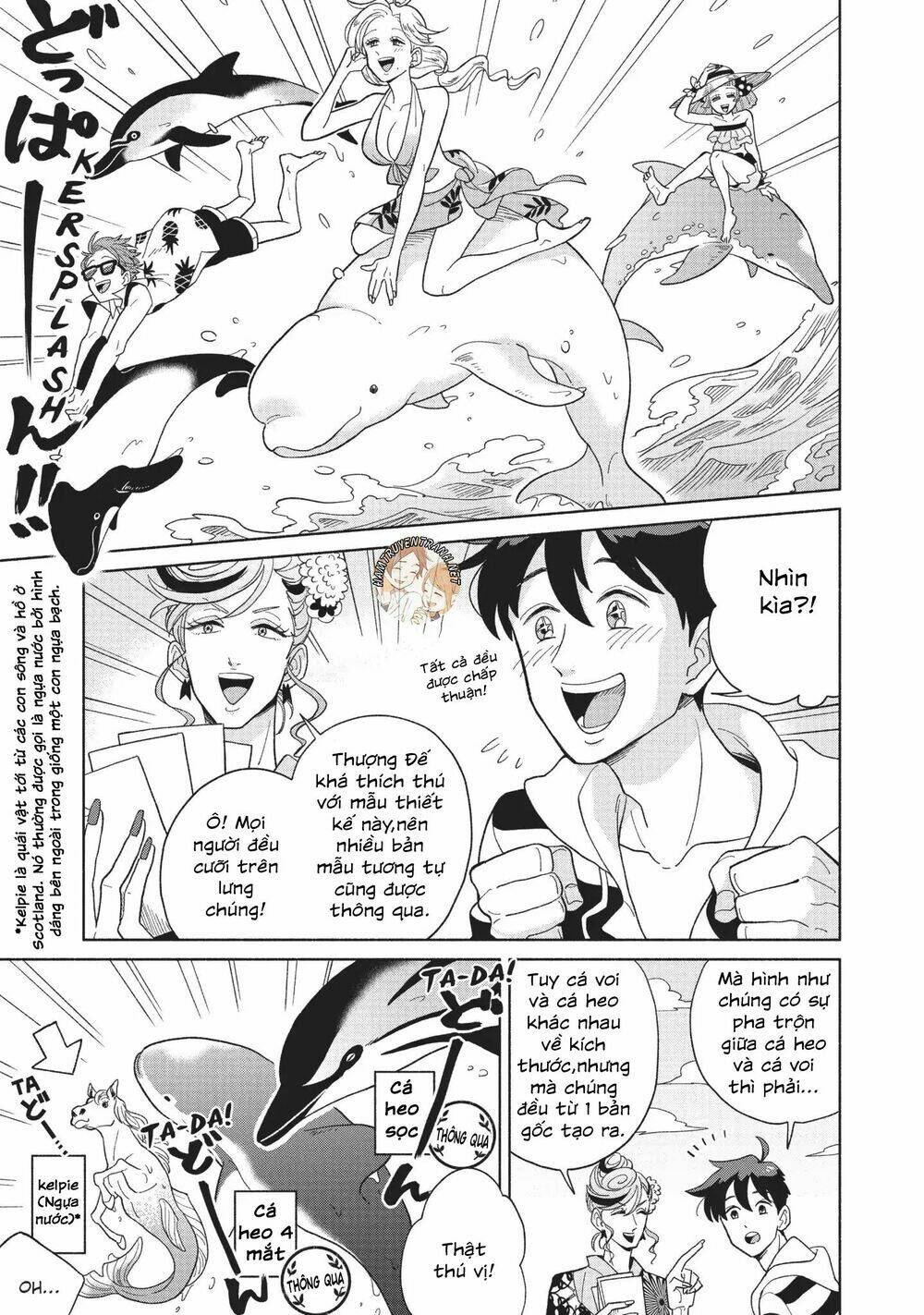 Heaven's Design Team: Chapter 6