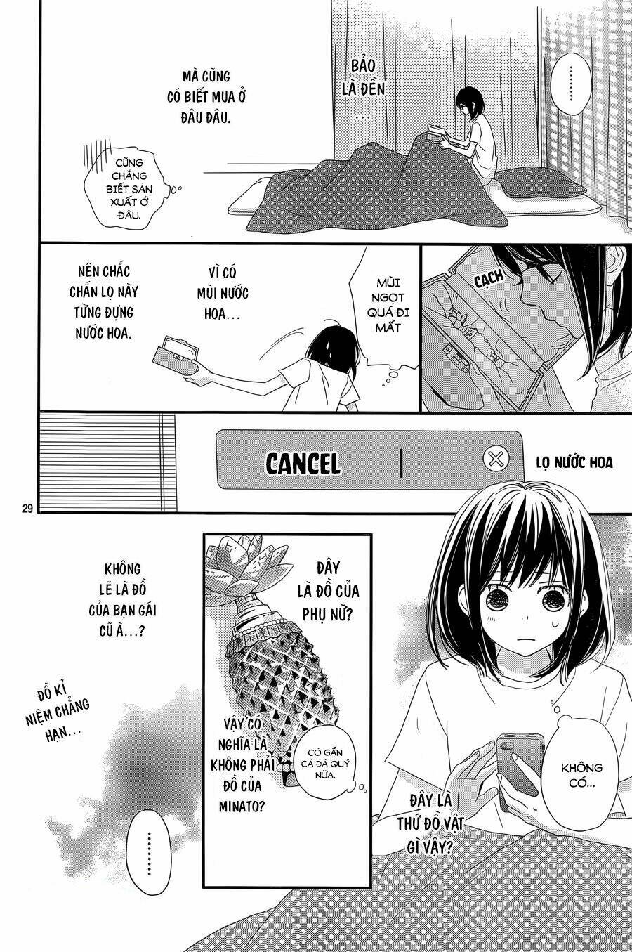 Rere Hello: Chapter 32