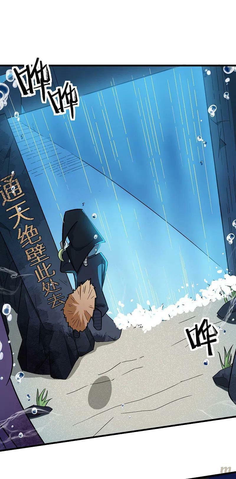 Vườn Trường Cuồng Sư Hệ Thống: Chapter 209