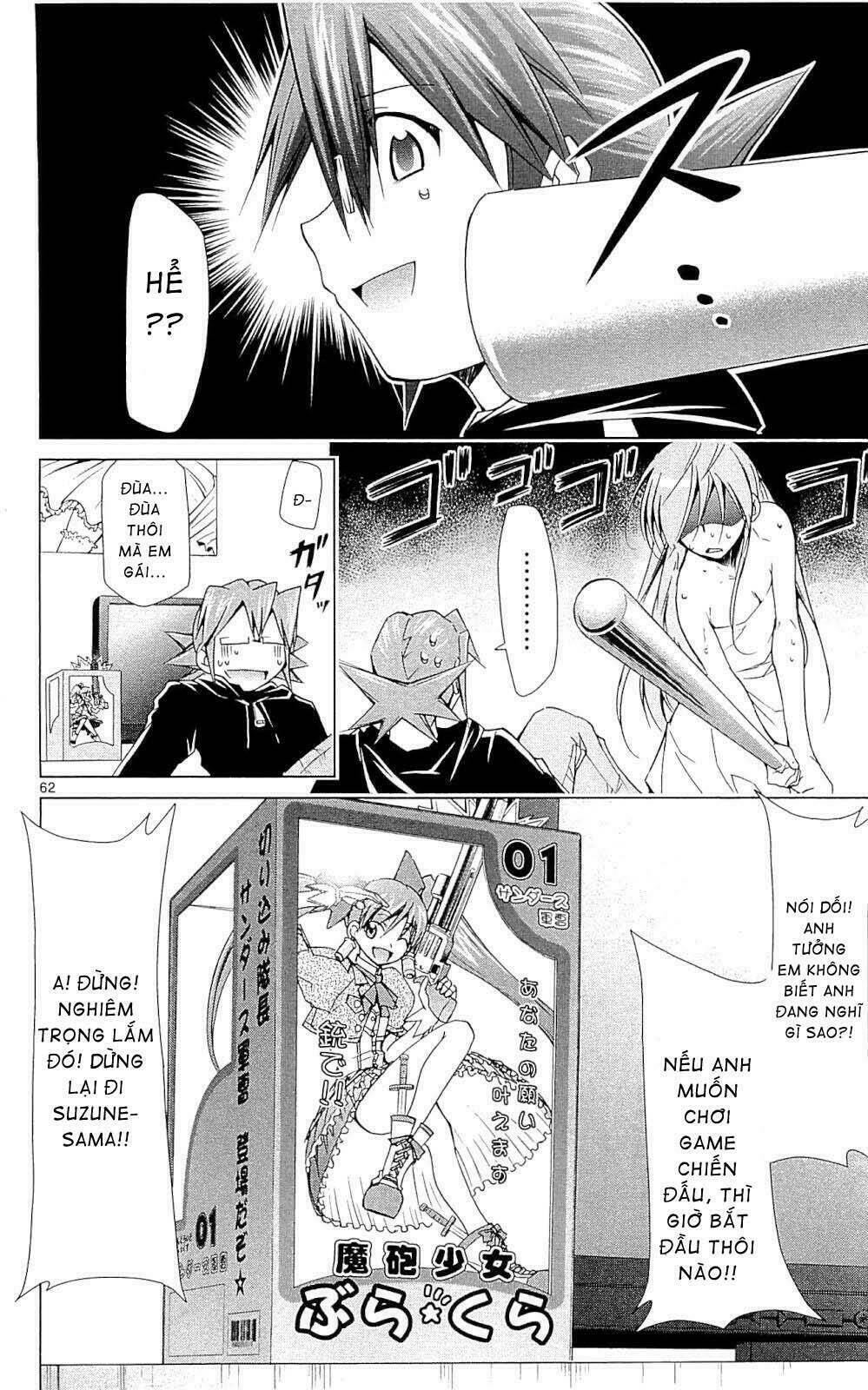 Denpa Kyoushi: Chapter 1