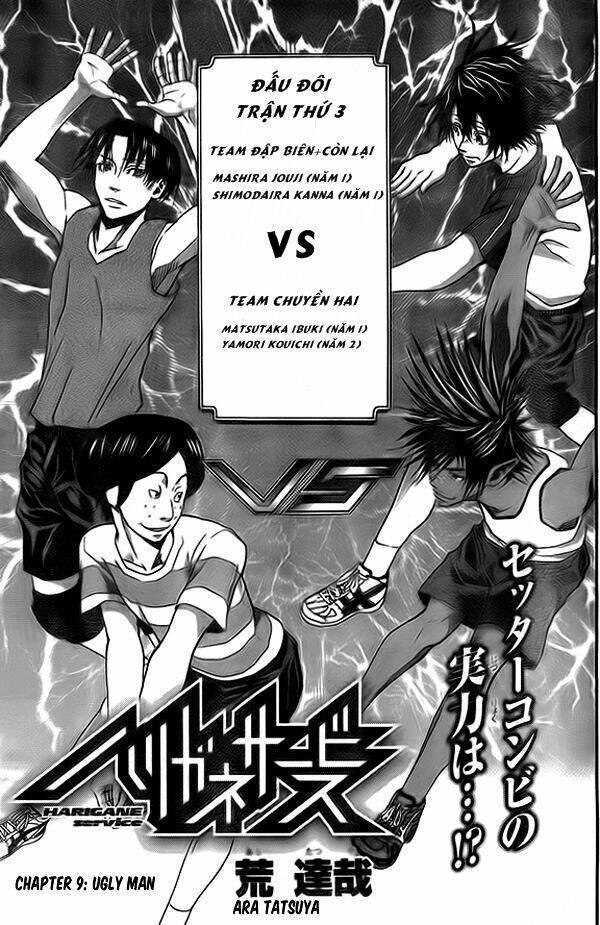 Harigane Service: Chapter 9