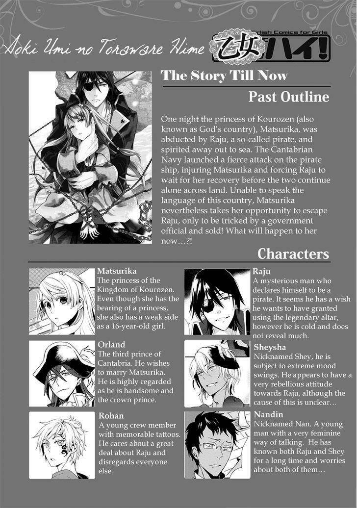 Aoki Umi No Torawarehime: Chapter 6