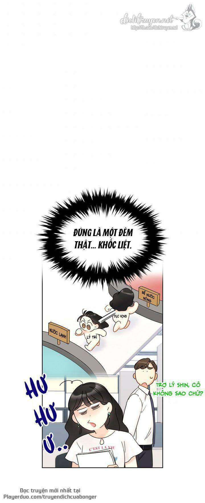 Hẹn Hò Nơi Công Sở: Chapter 86