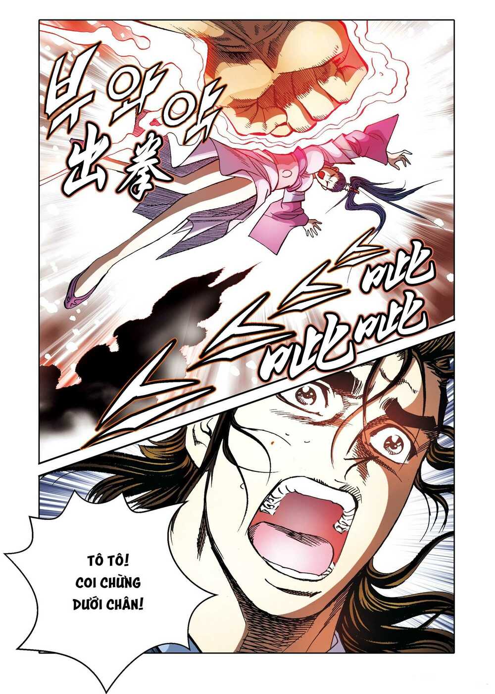 Nhật Tà Nguyệt Ma: Chapter 166