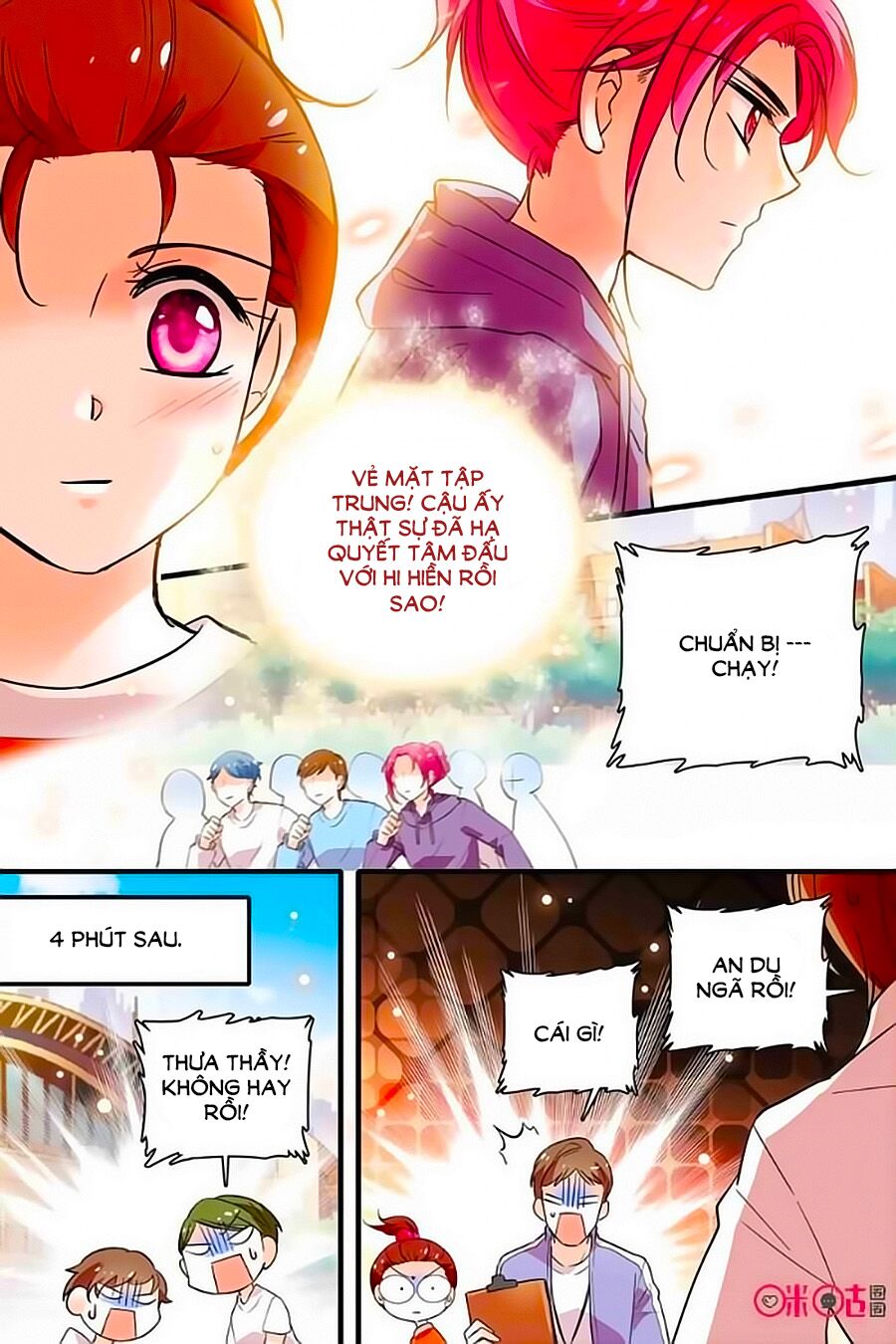Thanh Ninh Chi Hạ: Chapter 247