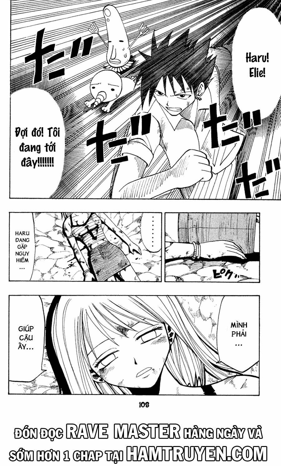 Rave Master: Chapter 44