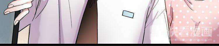 Trạch Thượng Tịch Mịch Huỳnh Hỏa: Chapter 6.2