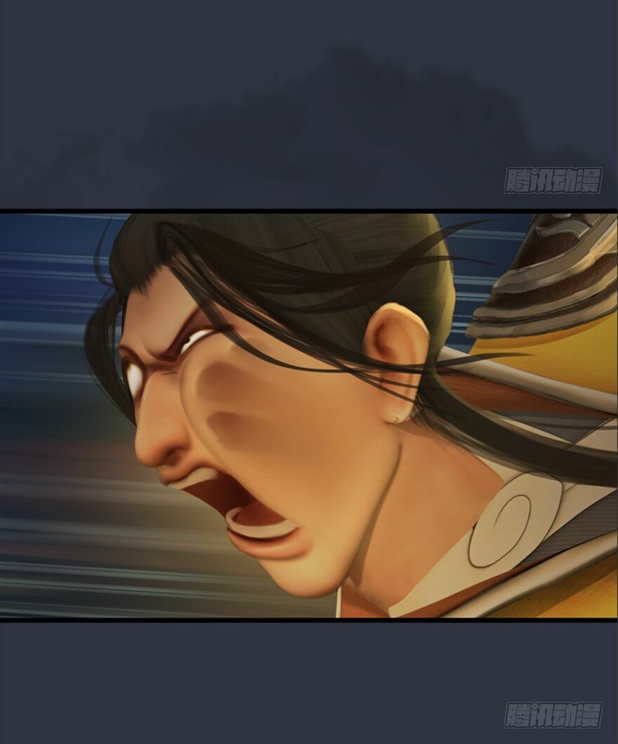 Cửu Hoang Đọa Huyền Sư: Chapter 29