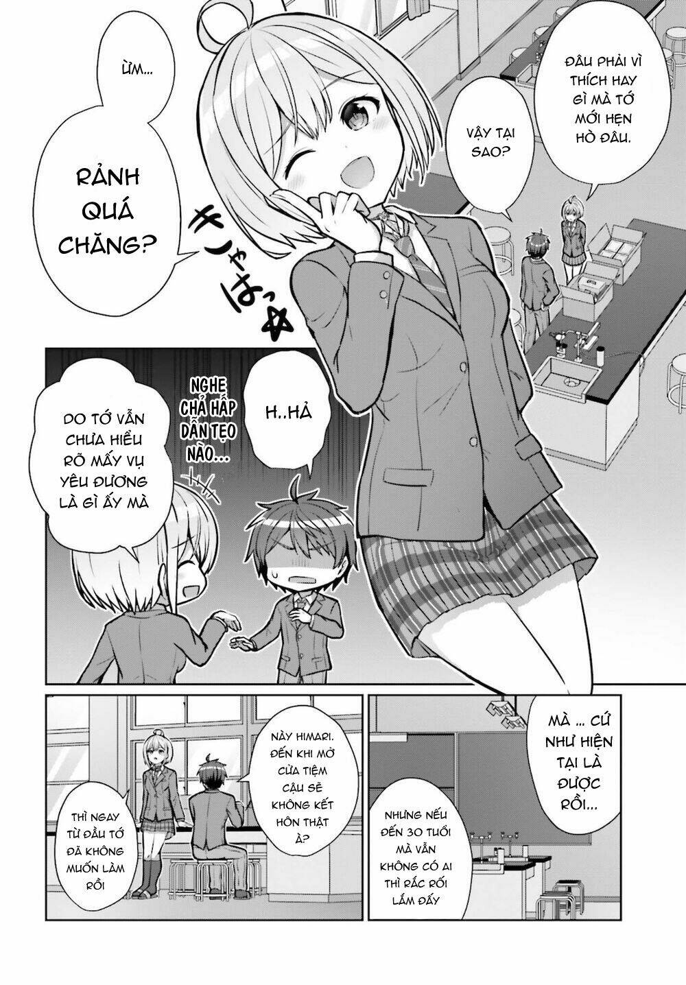 Danjo No Yuujou Wa Seiritsu Suru: Chapter 2