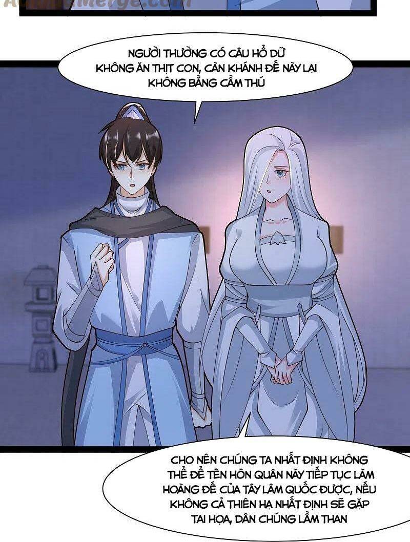 Tối Cường Vận Đào Hoa: Chapter 291