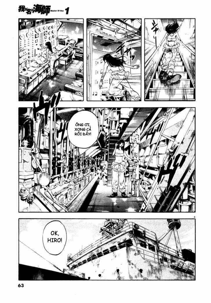 Waga Na Wa Umishi: Chapter 2