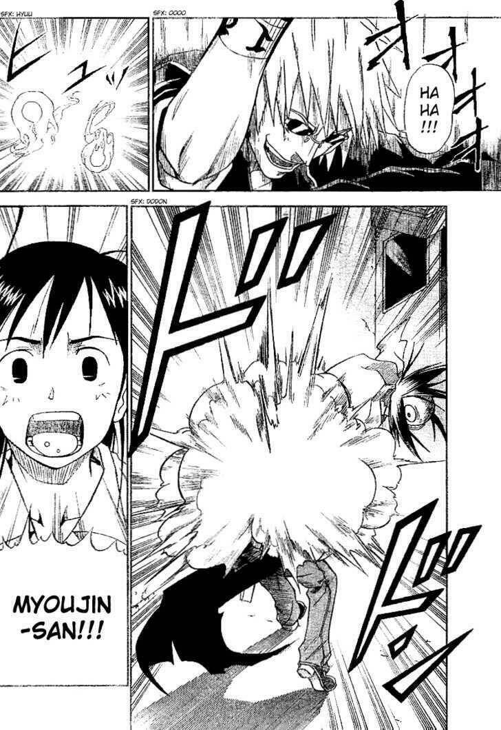 Mieru Hito: Chapter 3