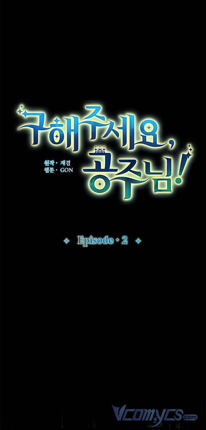 Hãy Cứu Tôi, Công Chúa: Chapter 2