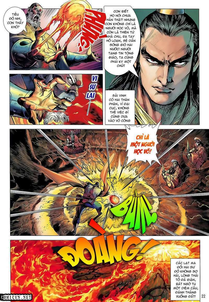 Thiết Tướng Tung Hoành: Chapter 33