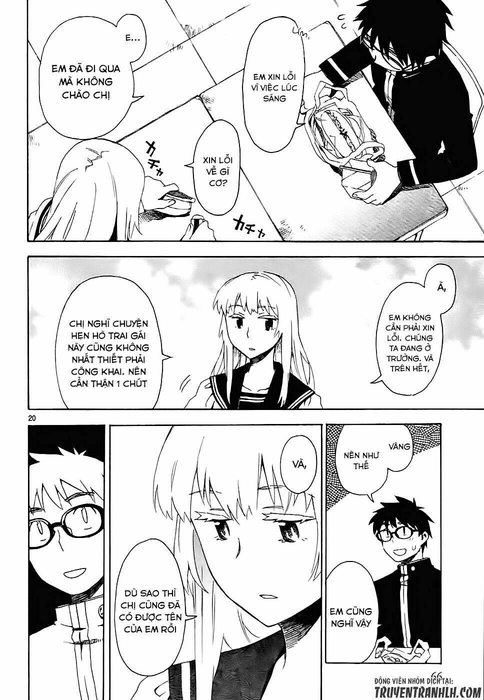 Okujou Hime: Chapter 2