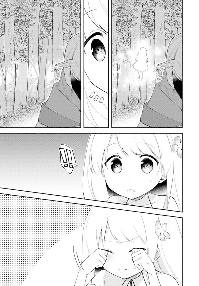 Futago No Ane Ga Miko Toshite Hikitorarete, Watashi Wa Suterareta Kedo Tabun Watashi Ga Miko De Aru: Chapter 11.1