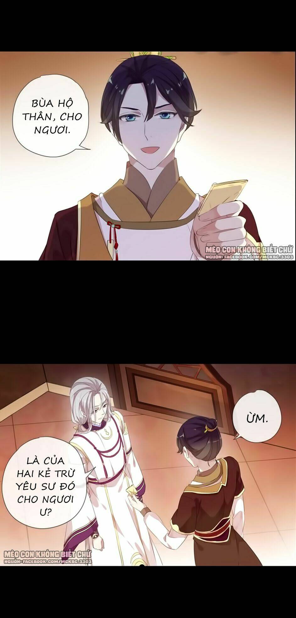 Bách Yêu Dị Văn: Chapter 72