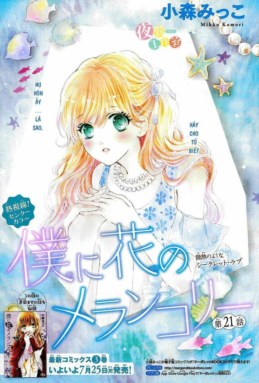 Boku Ni Hana No Melancholy: Chapter 21