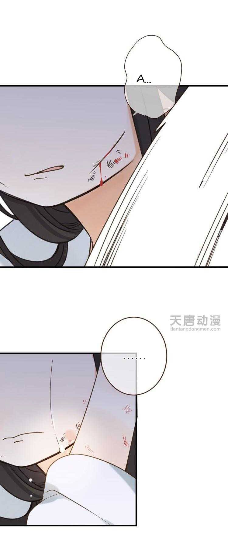Giáo chủ yêu nghiệt mau nằm xuống: Chapter 29