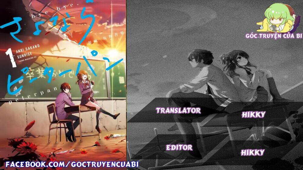 World Customize Creator: Chapter 18.5