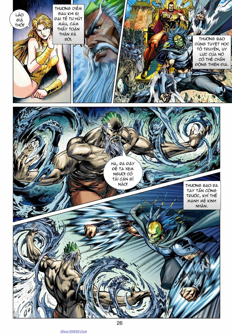 Xuân Thu Chiến Hùng: Chapter 26