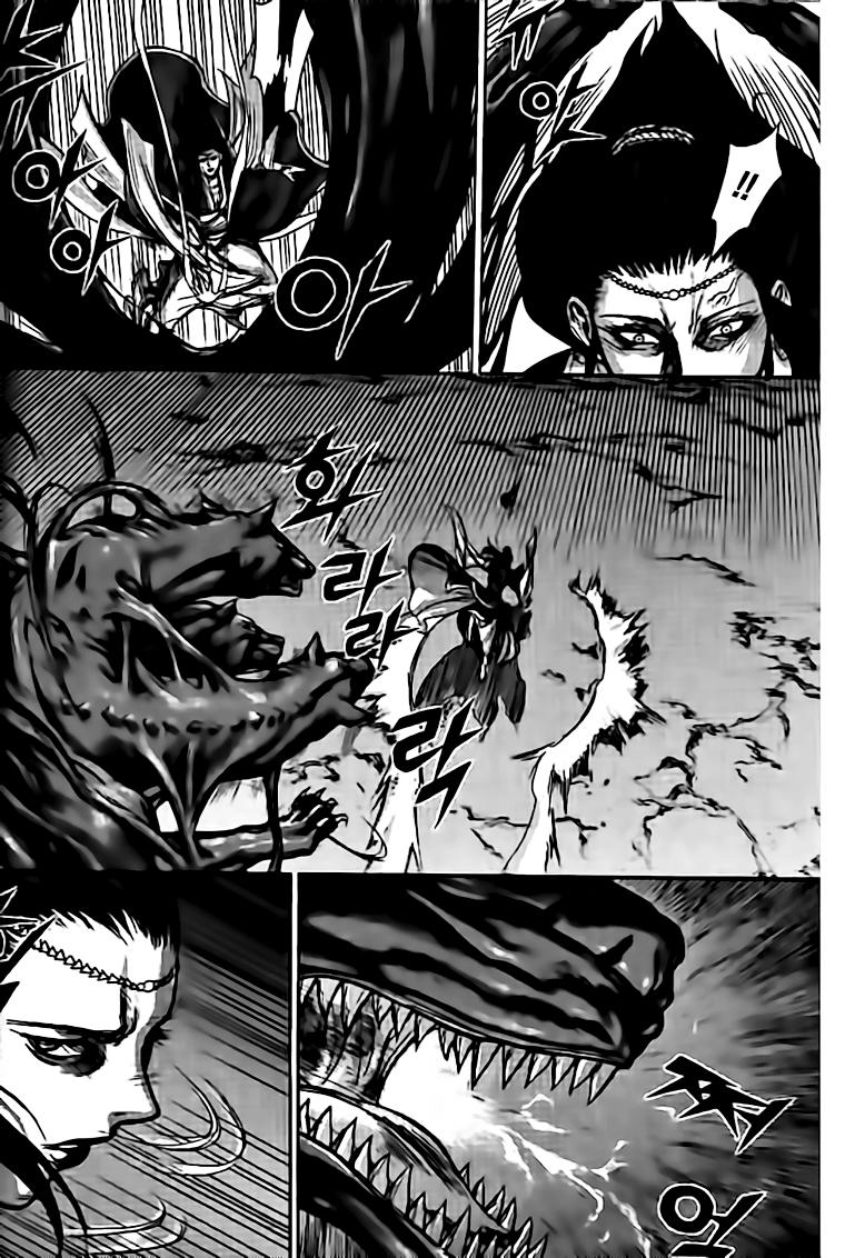 Diêm Đế: Chapter 133