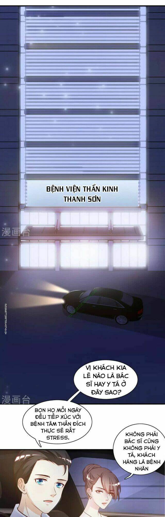 Tối Cường Vận Đào Hoa: Chapter 13