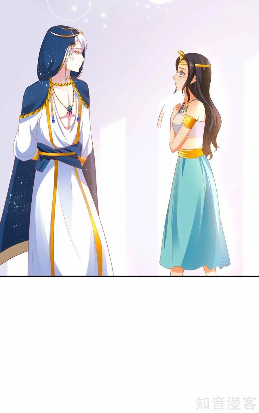 Sủng Hậu Của Vương: Chapter 39