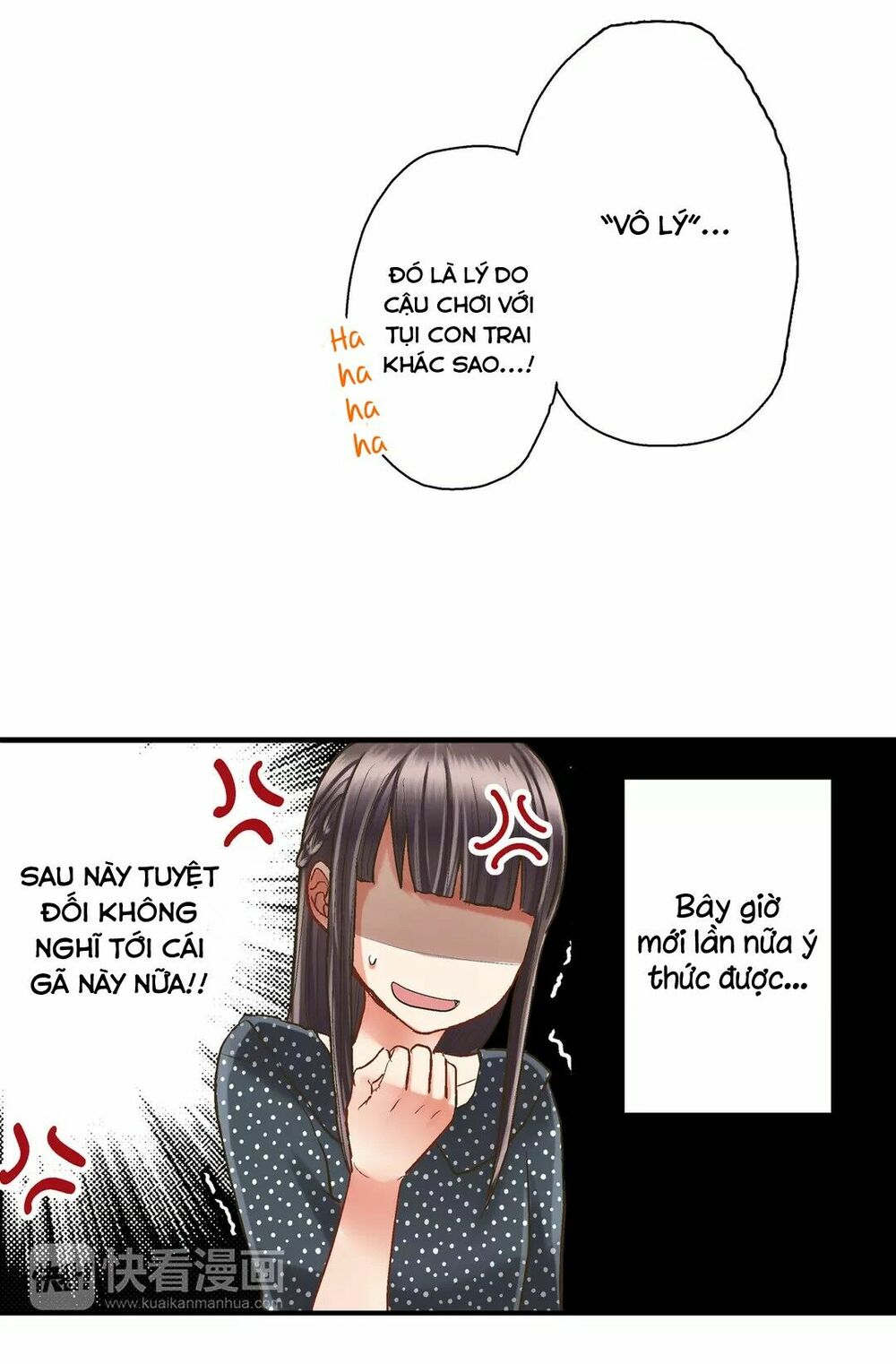 Một Giây Để Hôn Em: Chapter 12