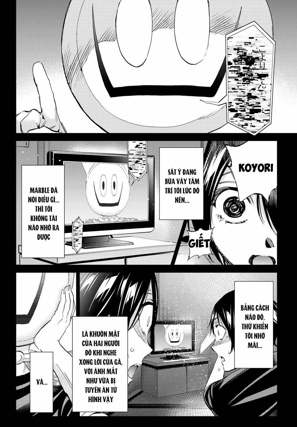 Real Account Ii: Chapter 169