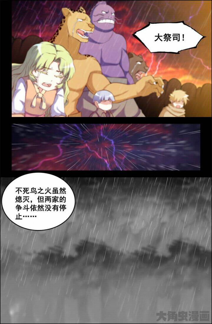 Linh Nhận Truyền Thuyết: Chapter 165