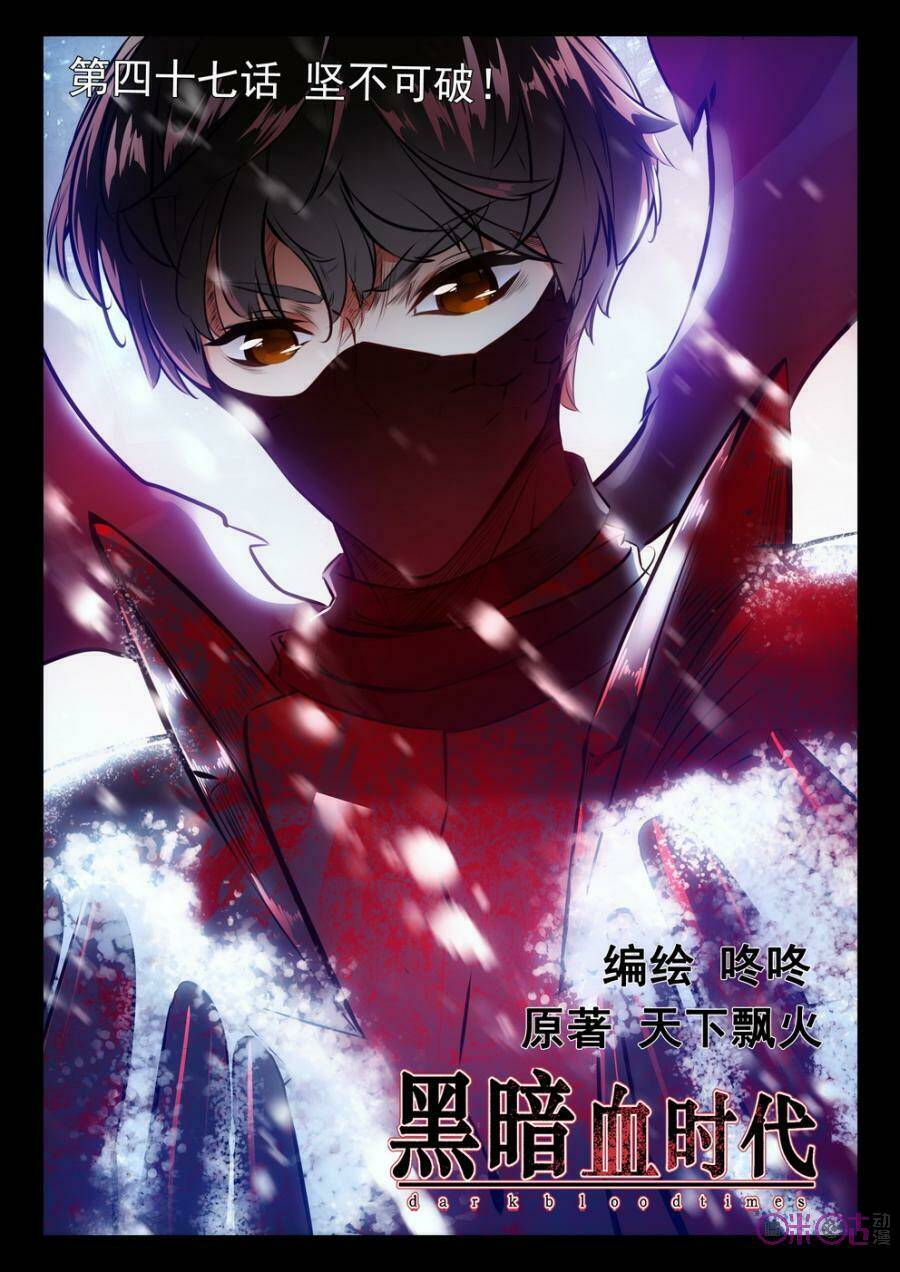 Hắc Ám Huyết Thời Đại: Chapter 47